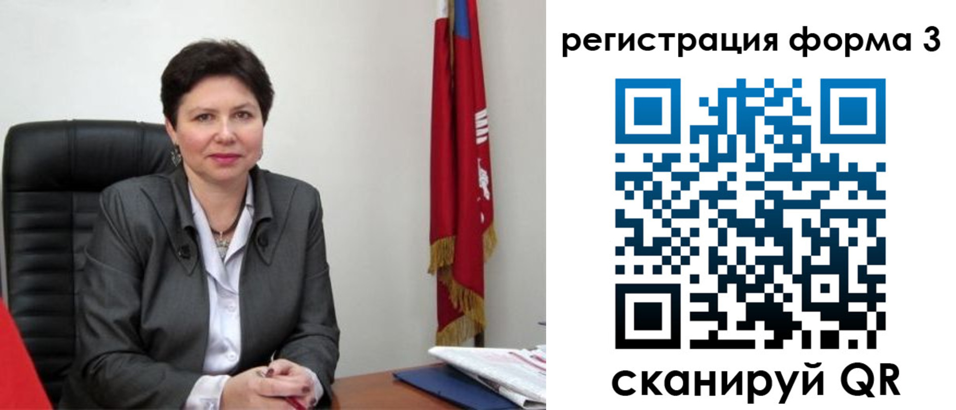 прописка ребенка в Армавире