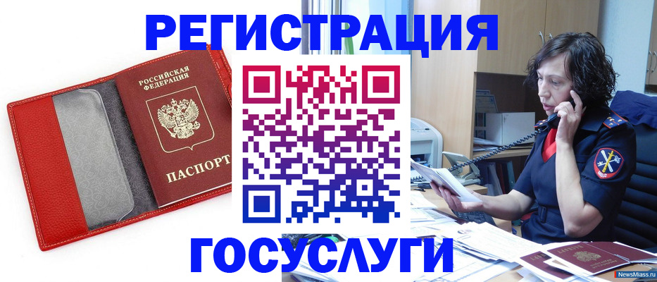 найти адрес прописки в Армавире