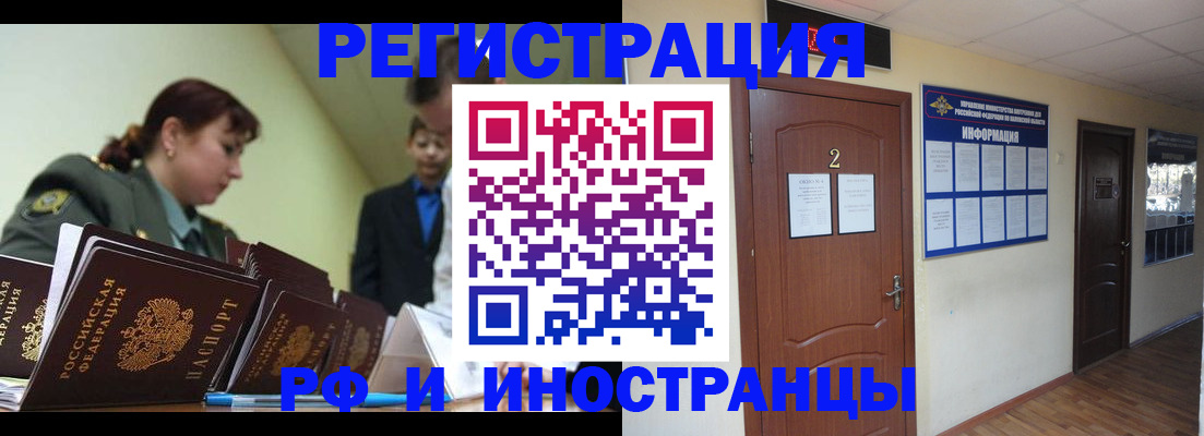 пропишу в квартире в Армавире